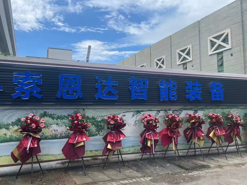 China Shenzhen SunVish Technology Co., Limited Perfil de la compañía